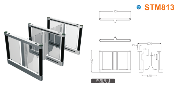 汝城县速通门STM813