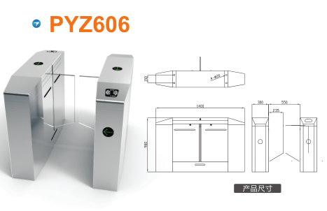 汝城县平移闸PYZ606